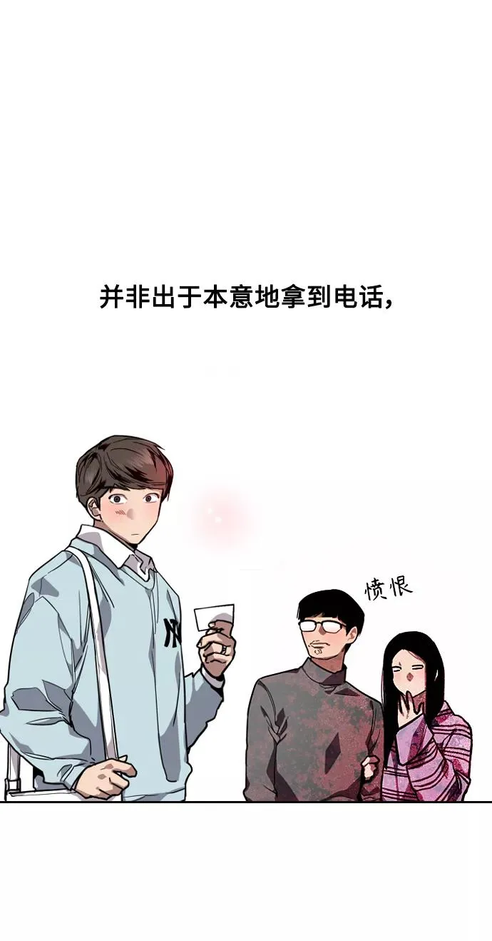 [第93话] 天空中落下遍地美女5
