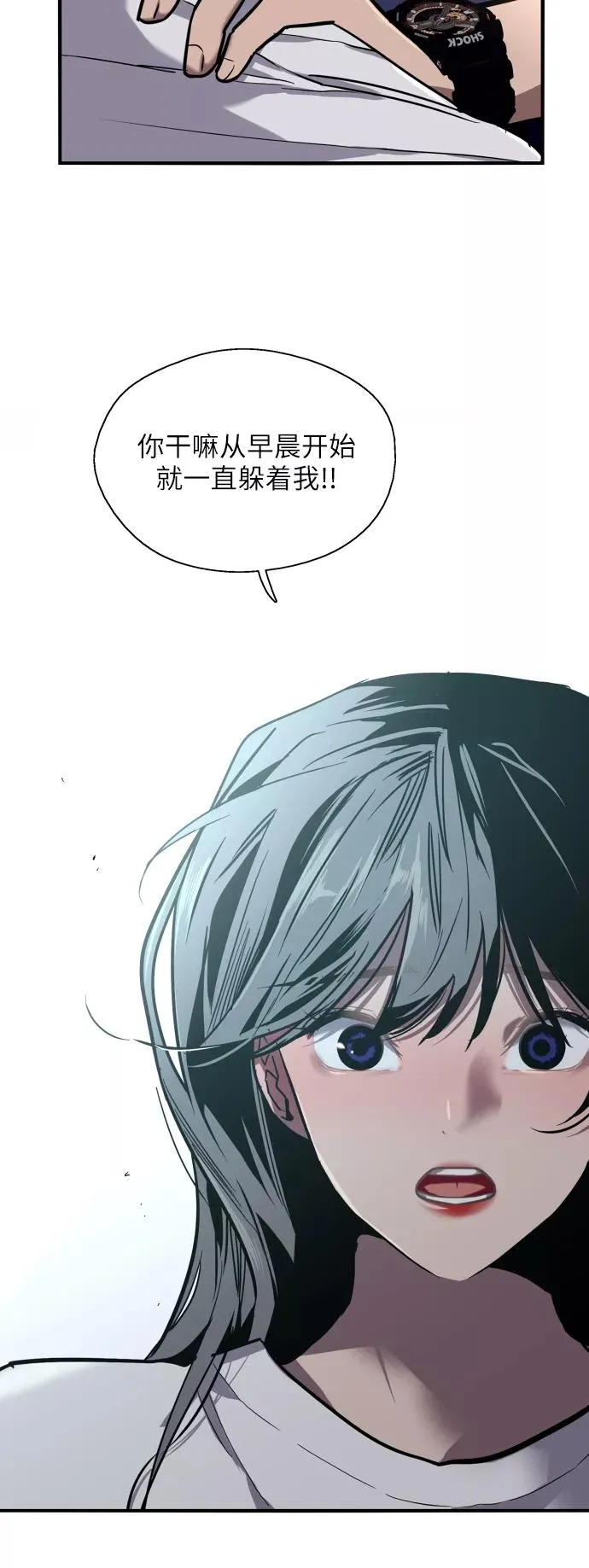 [第31话] 不是说朋友不会牵手吗？27