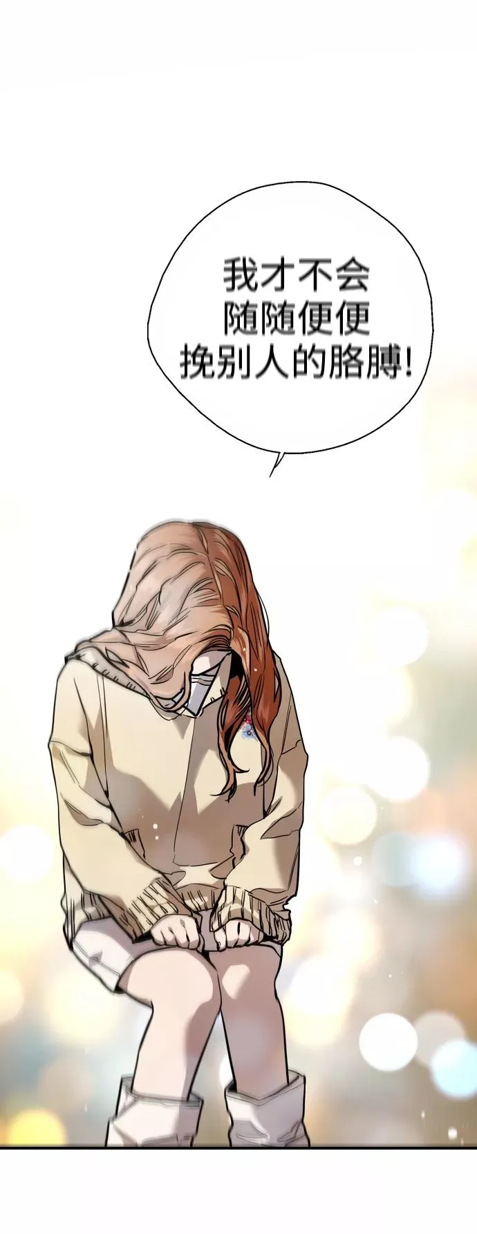[第121话] 被发现的心20