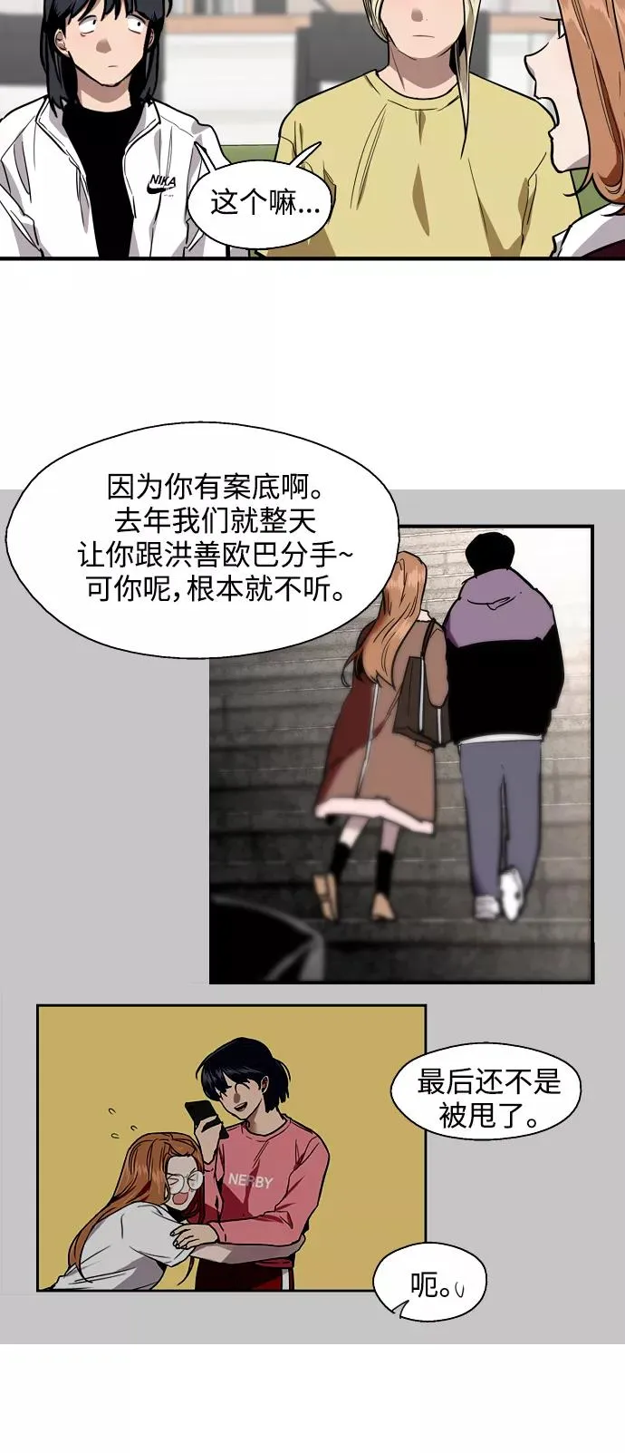 [第64话] 最重要的35