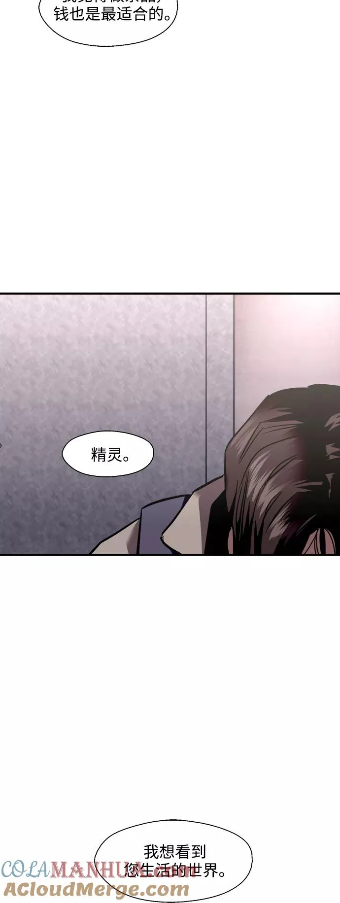 [第125话] 联络39