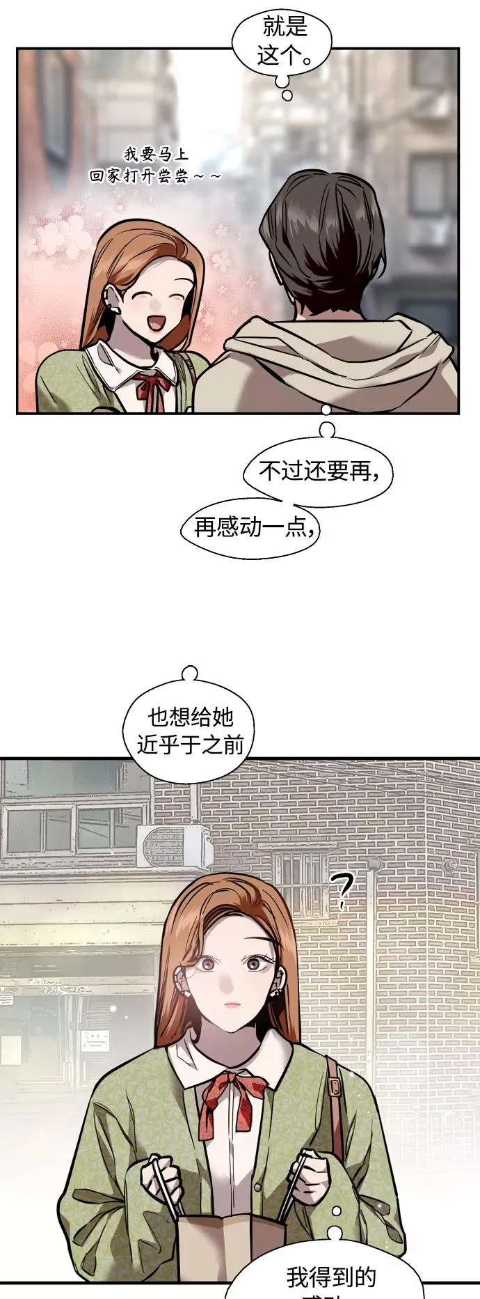 [外传] 000！（5）2