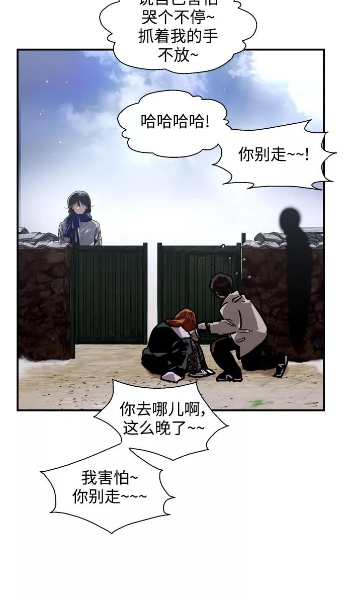[第88话] 扑通扑通爱情村（3）55