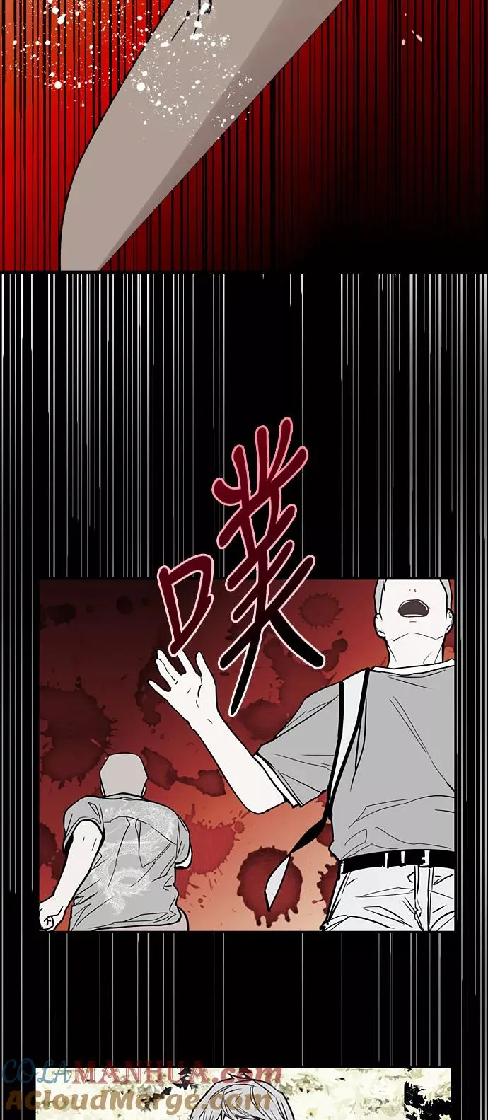 [第57话] 他们俩在一起了～3