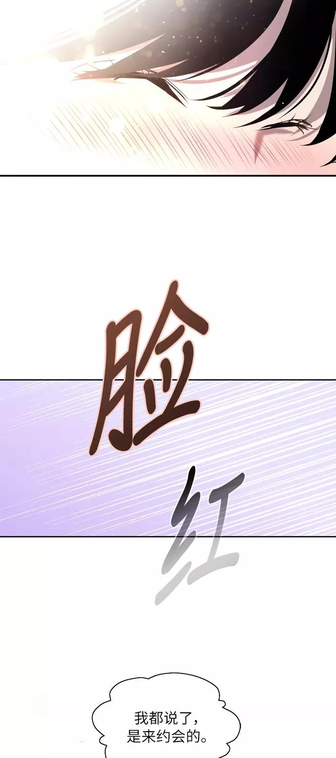 [第43话] 是约会啊（2）44