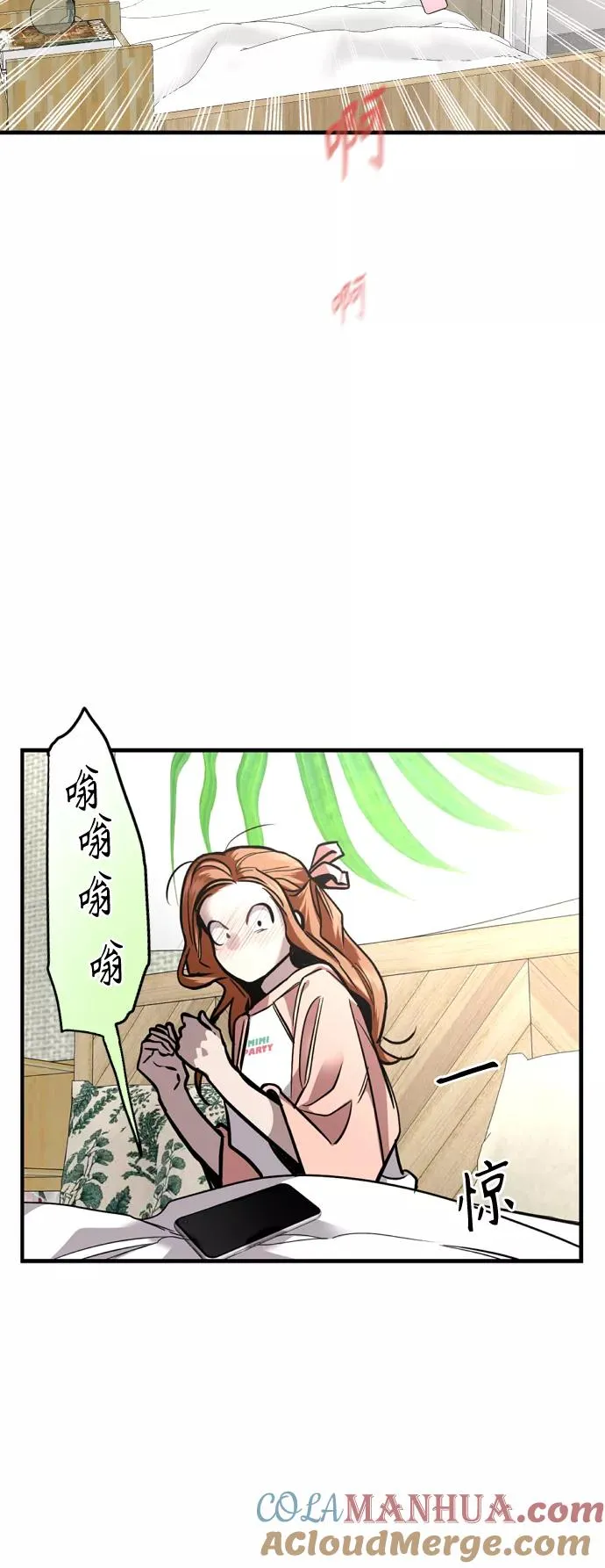 [外传] 000！（7）2