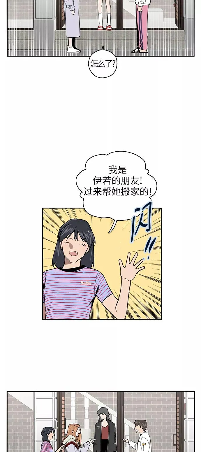 [第18话] 三方会面（1）19