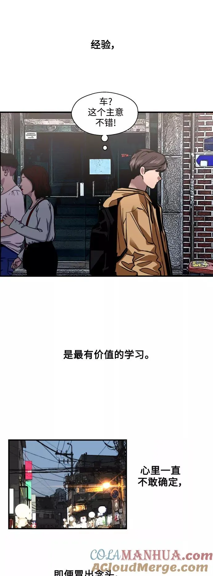 [外传] 000！（9）15