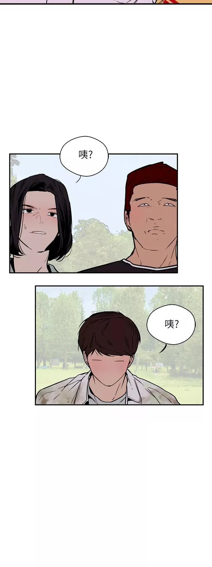 [第47话] 0话（1）（feat.成人公园）39