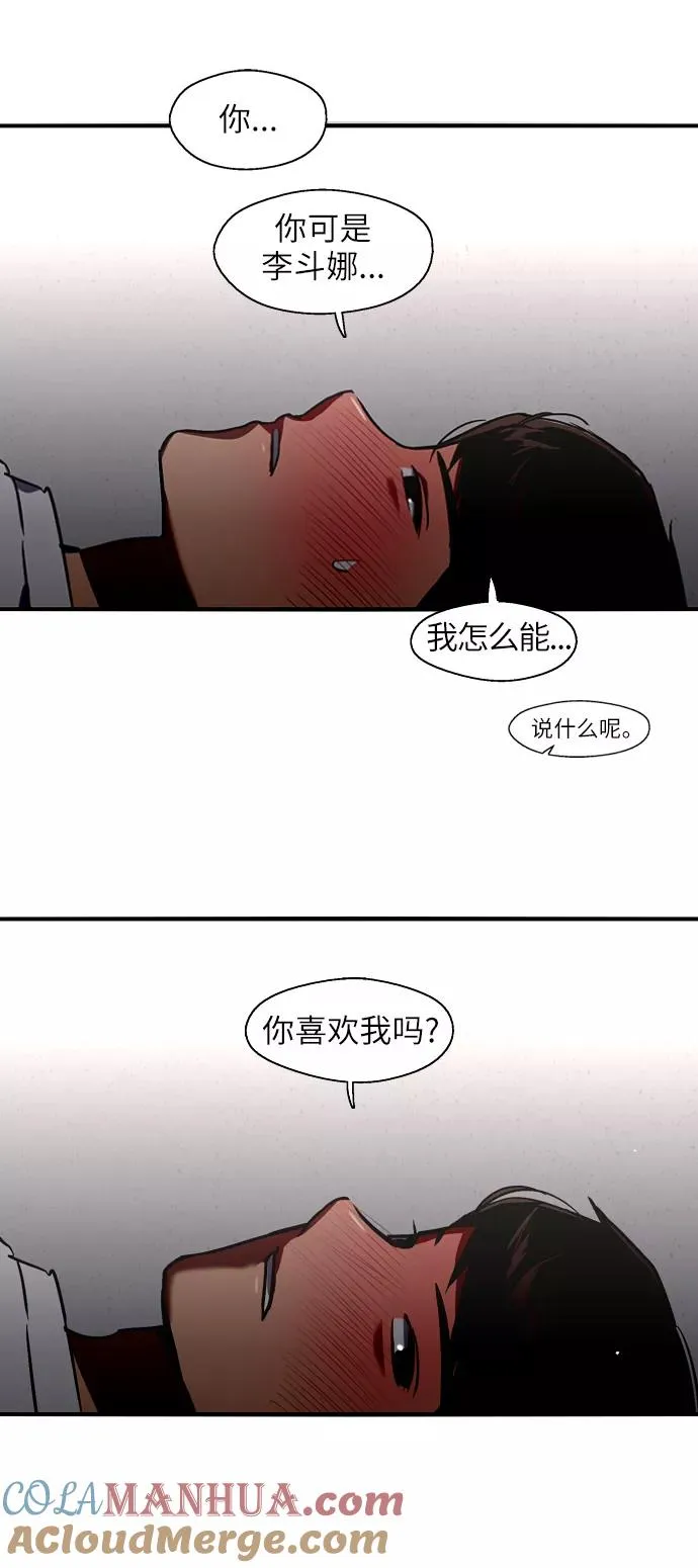 [第20话] 三方会面（3）24