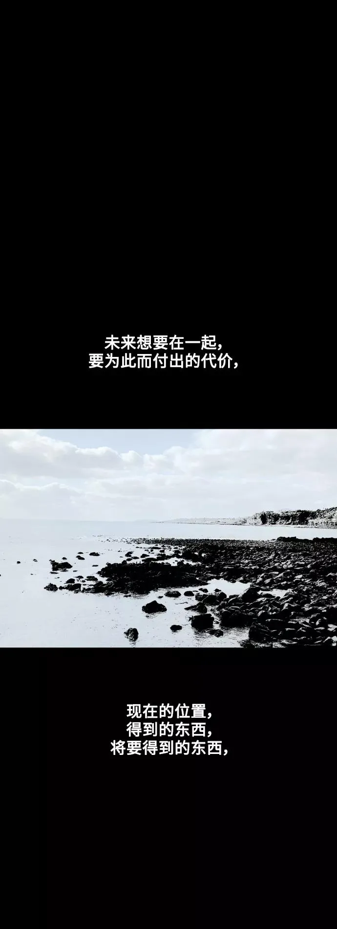 [第136话] 欢喜大结局（完）50