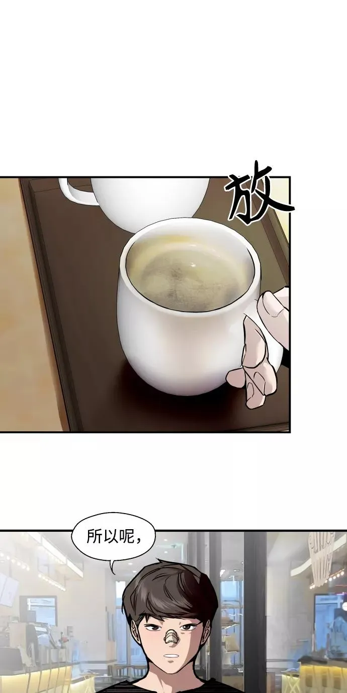 [第84话] 常见的家事14