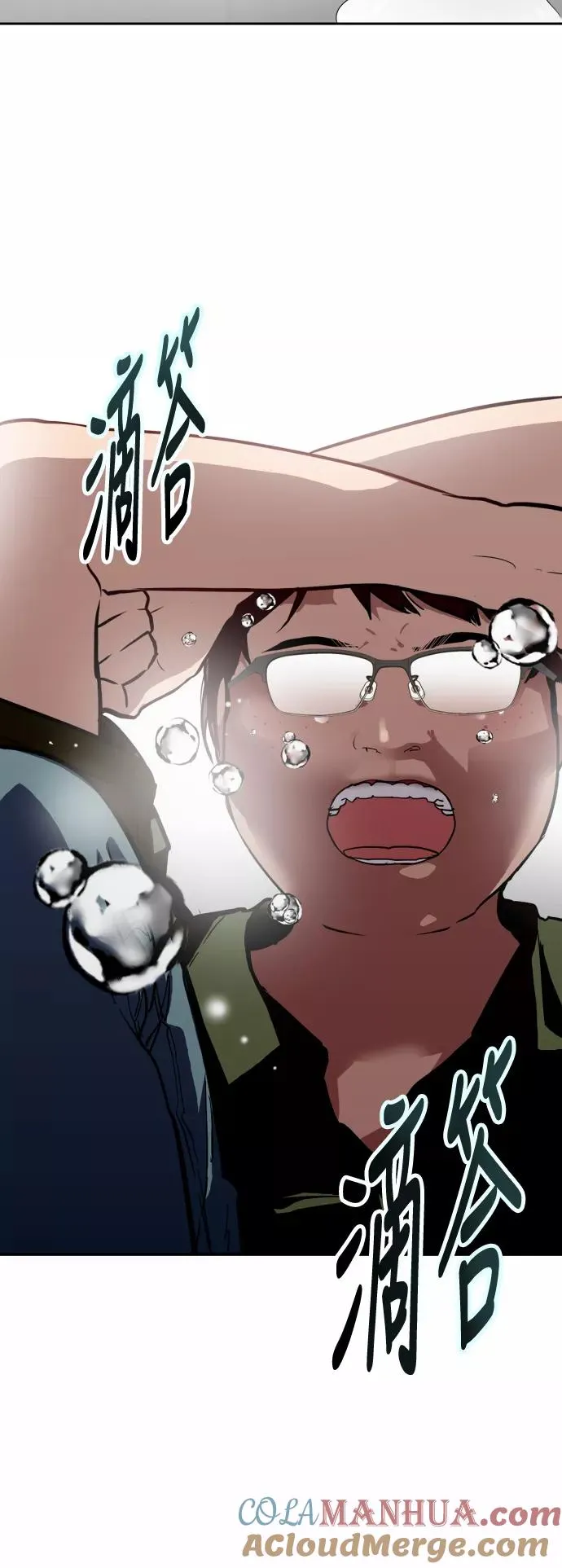 [第59话] 有那样的人30
