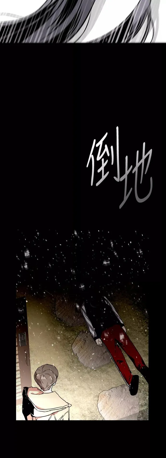 [第61话] 潘多拉的盒子（2）28