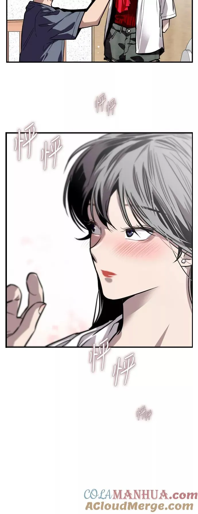 [第67话] 巧克力、香蕉和珊瑚24