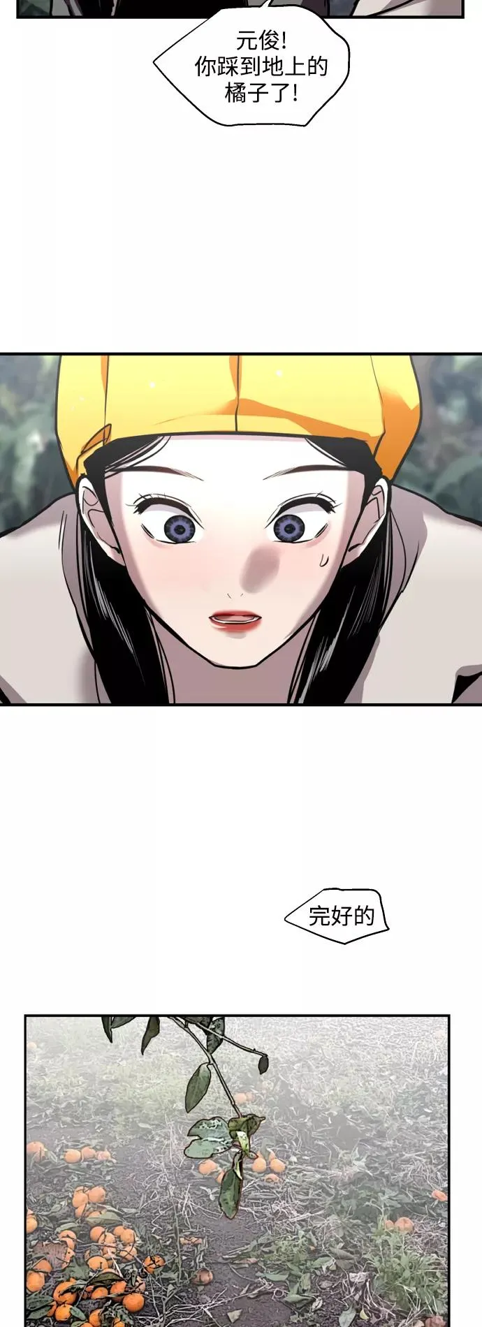 [第127话] 就是约会啊41
