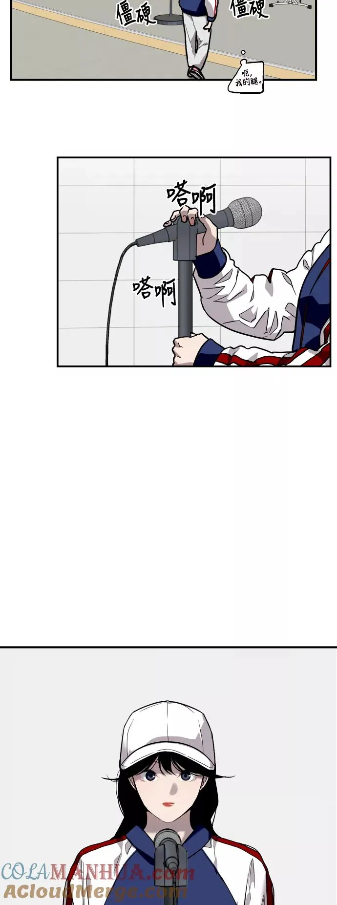 [第73话] 庆典的傲娇女33