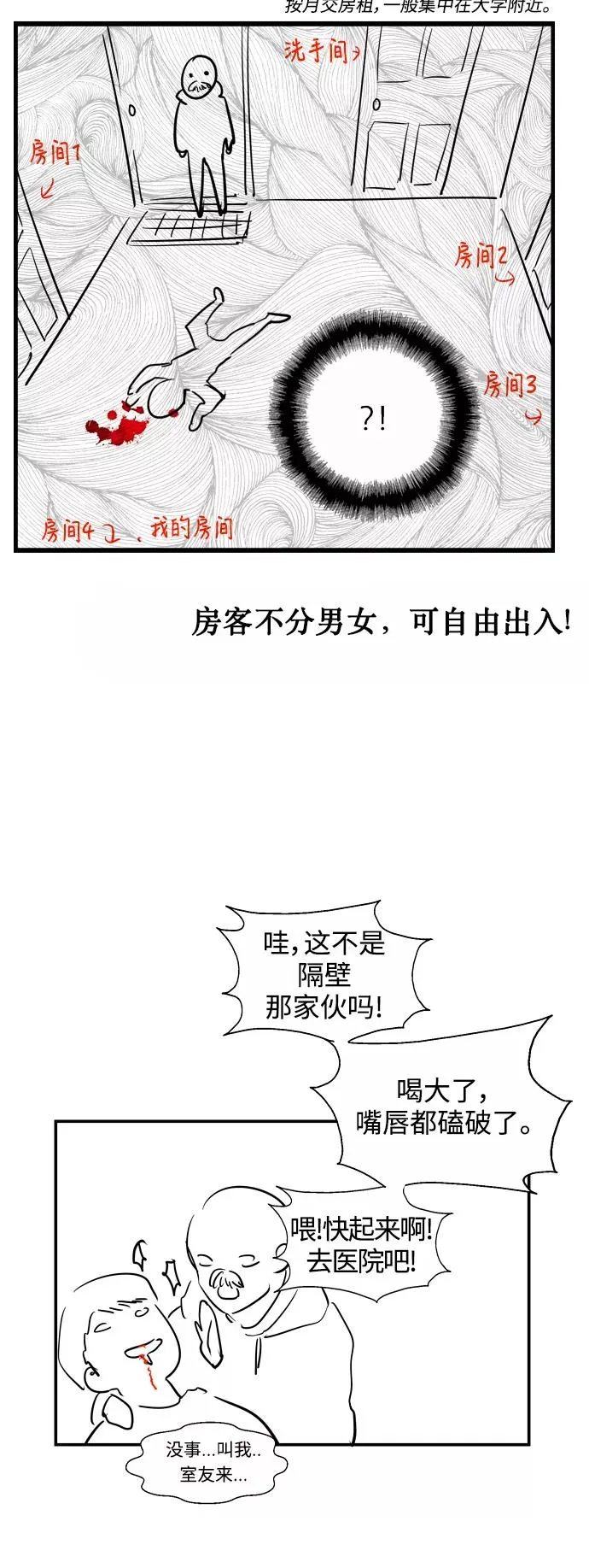 [特别篇] 扑通扑通姐姐列表（4）7