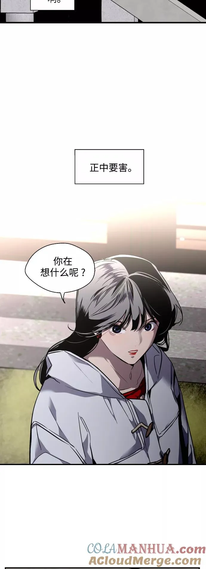 [第78话] 朴室长是6