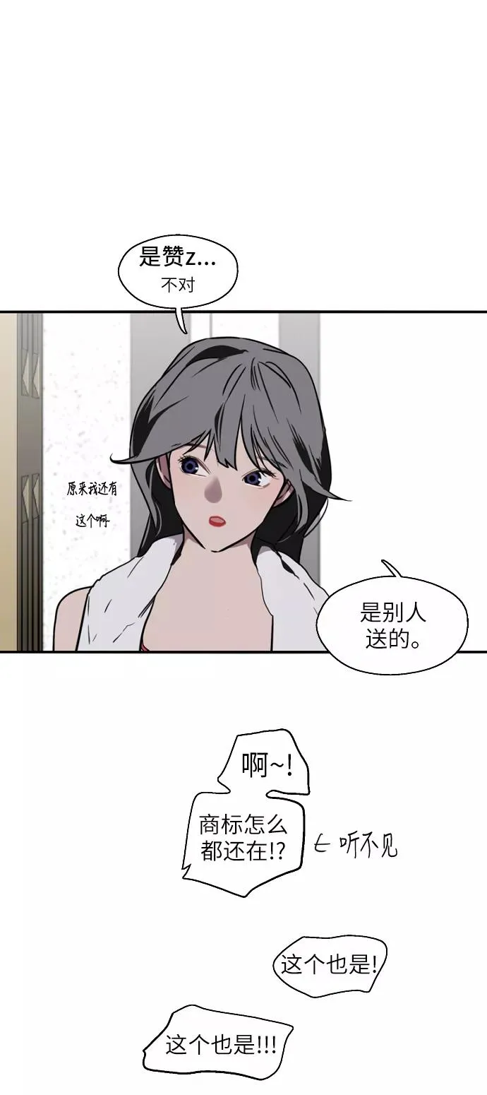 [第18话] 三方会面（1）14