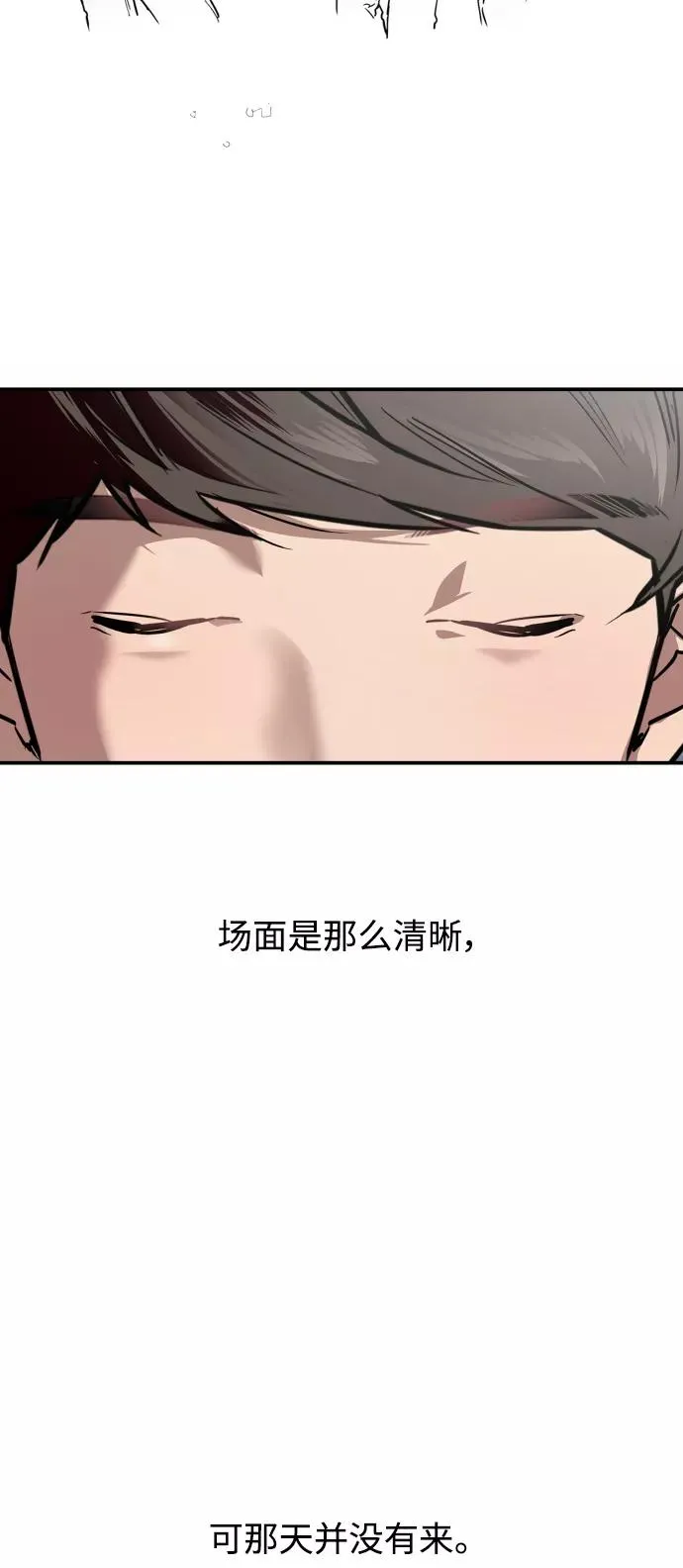 [第89话] 扑通扑通爱情村（4）55