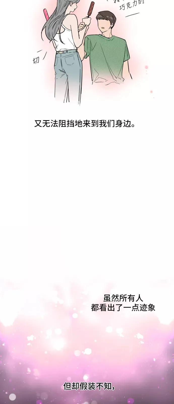 [第22话] 变化50