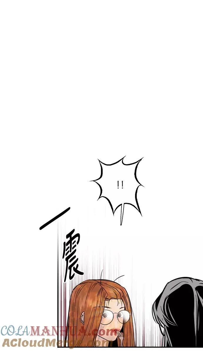 [第49话] 我喜欢你好久了！42