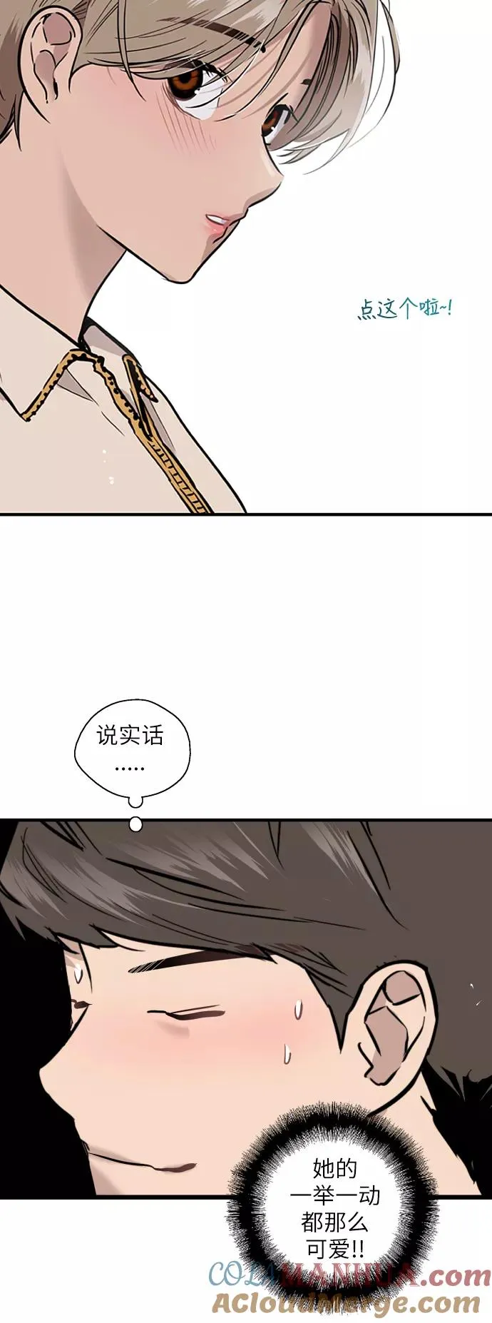 [第50话] 如果是那时24