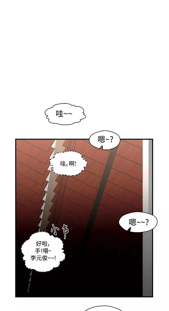 [第99话] 噗哈23
