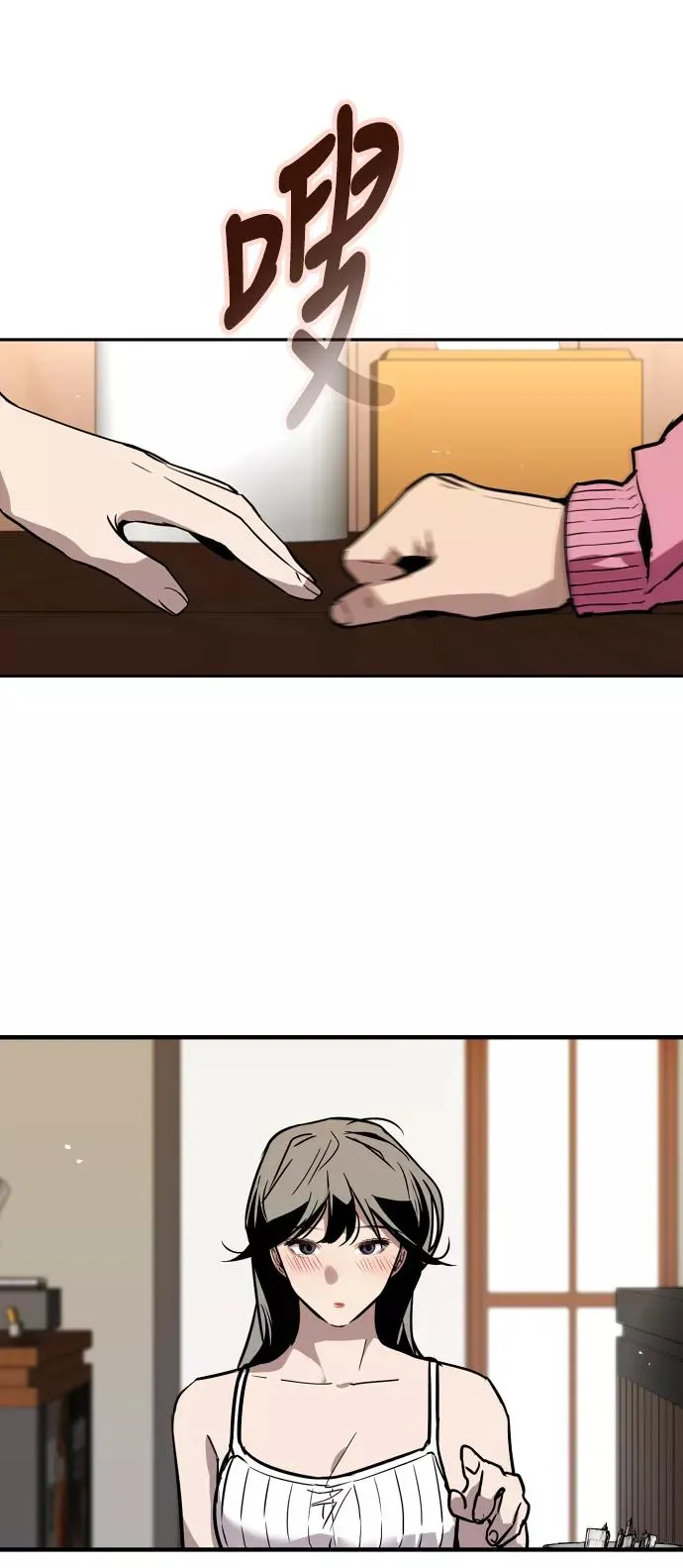 [第43话] 是约会啊（2）17