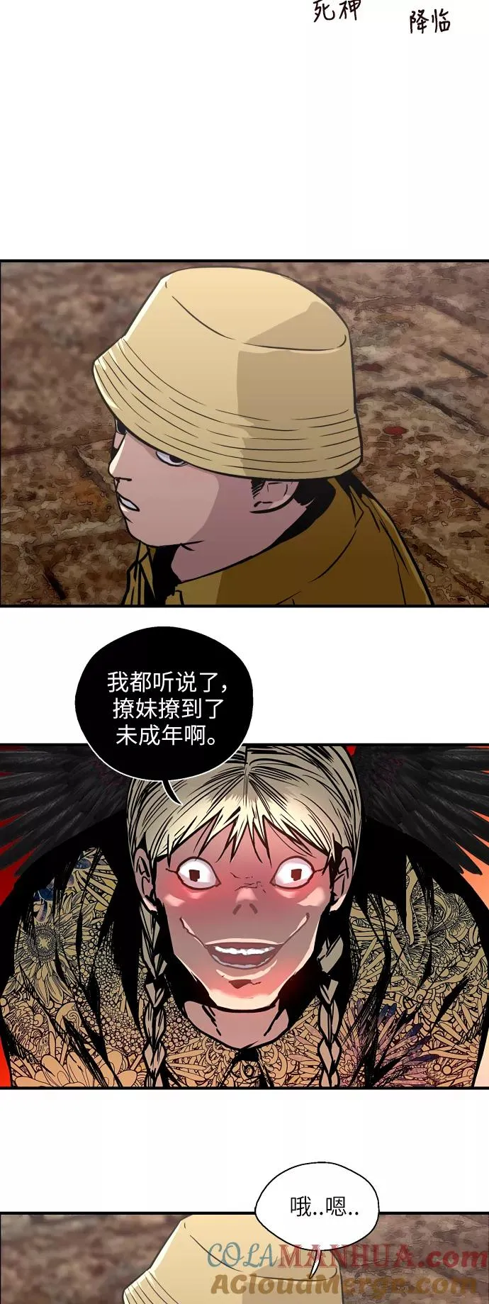 [第41话] 未来不可知3