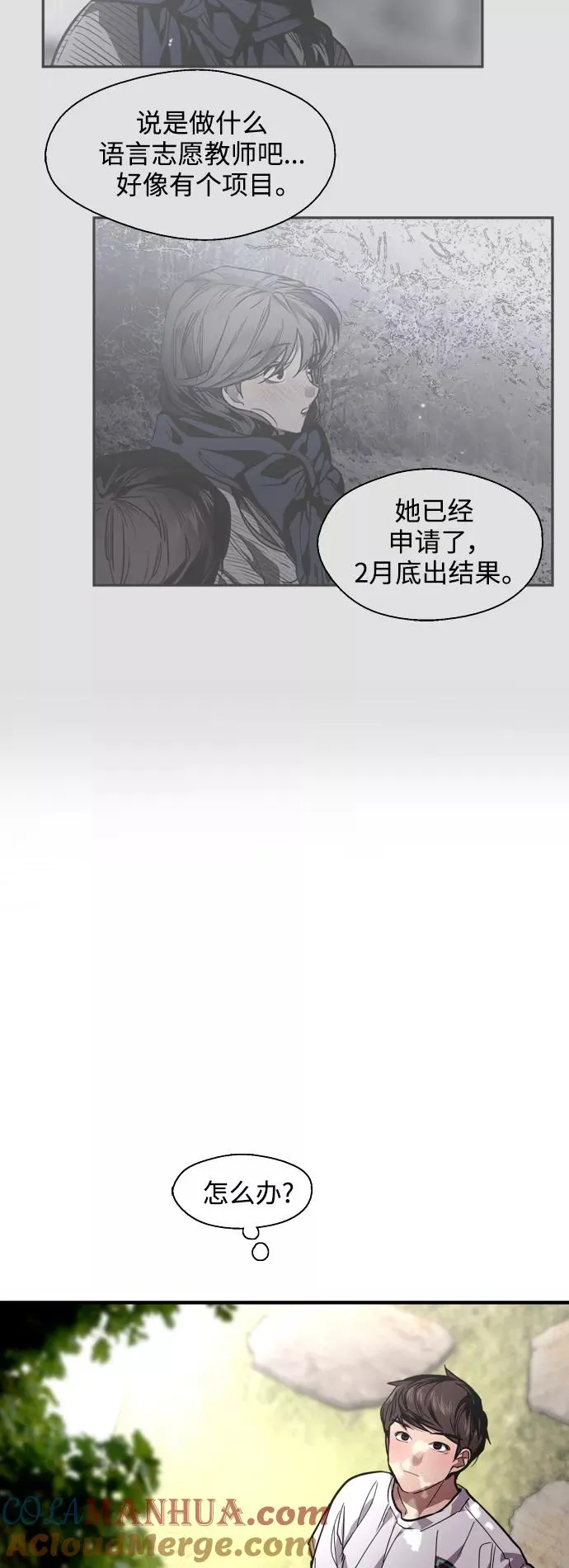 [第94话] 离别（1）3