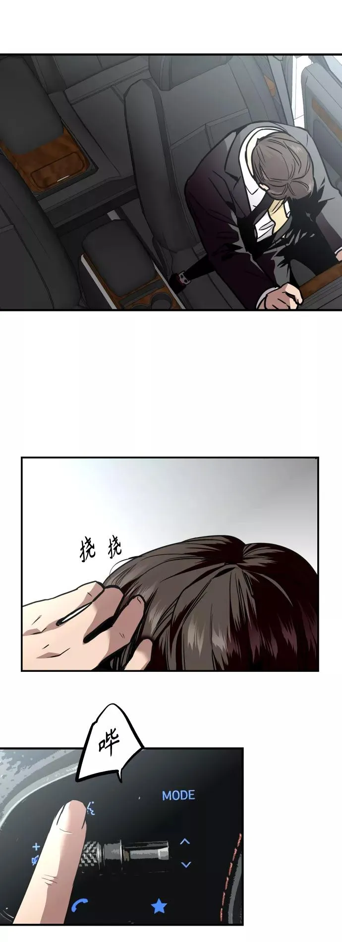 [第136话] 欢喜大结局（完）16