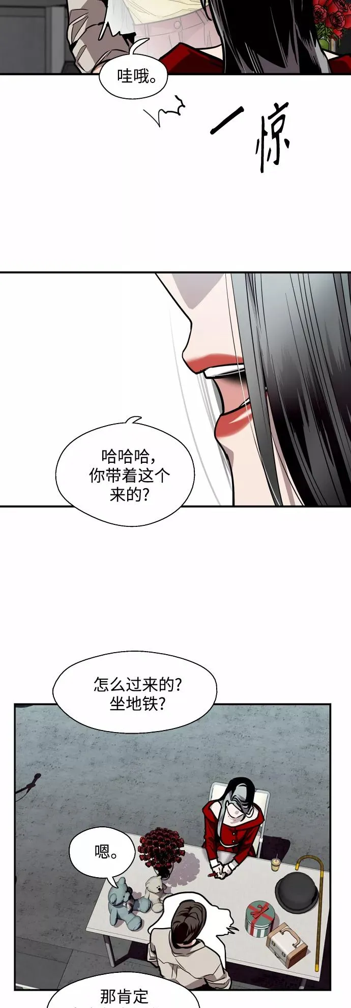 [第111话] 重逢37