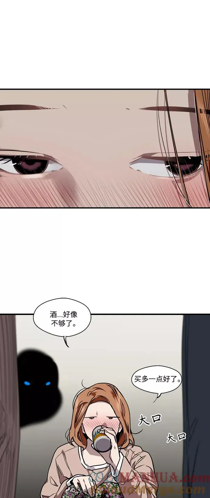 [第87话] 扑通扑通爱情村（2）18