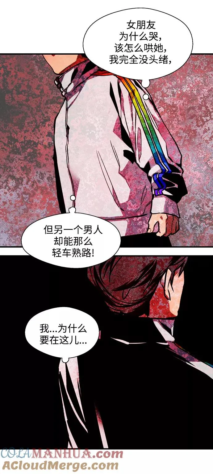 [第96话] 朴室长42