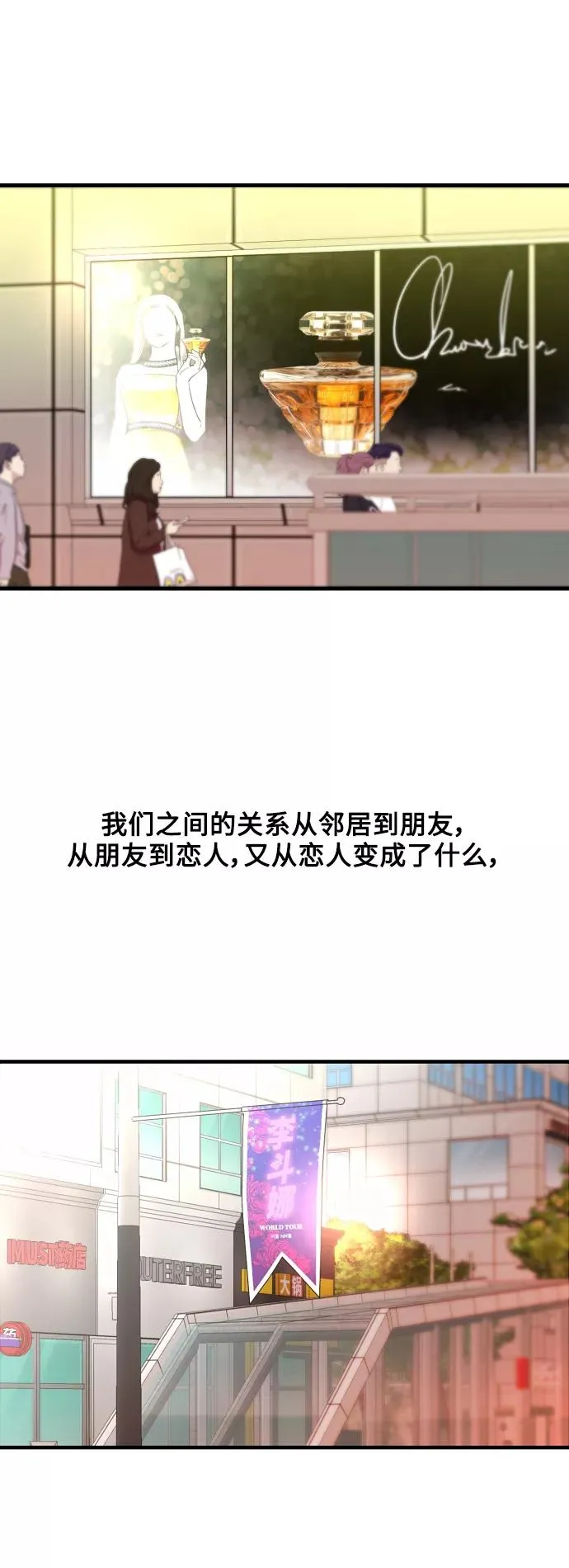 [第136话] 欢喜大结局（完）29