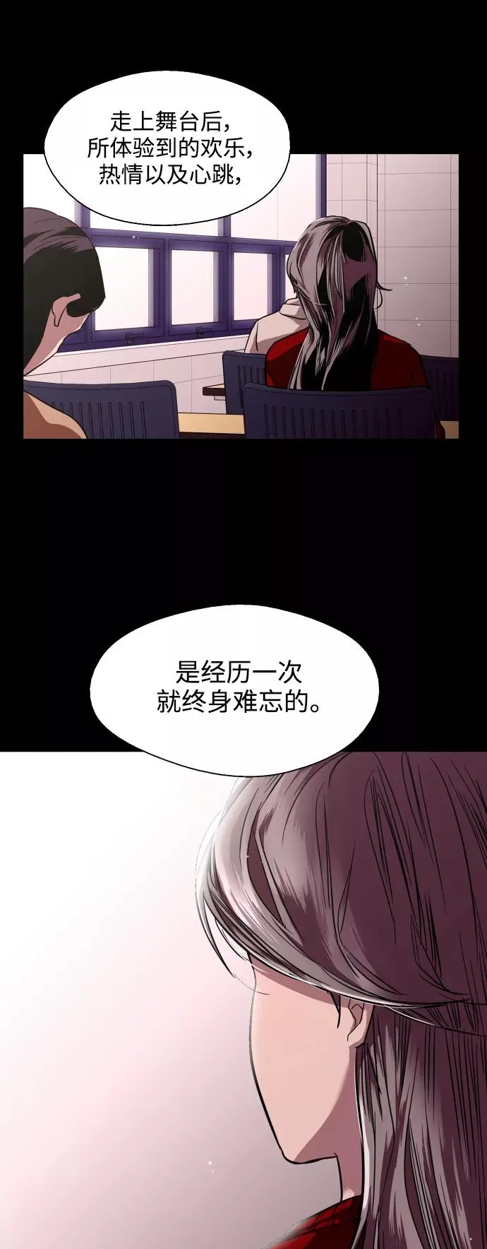 [第73话] 庆典的傲娇女41