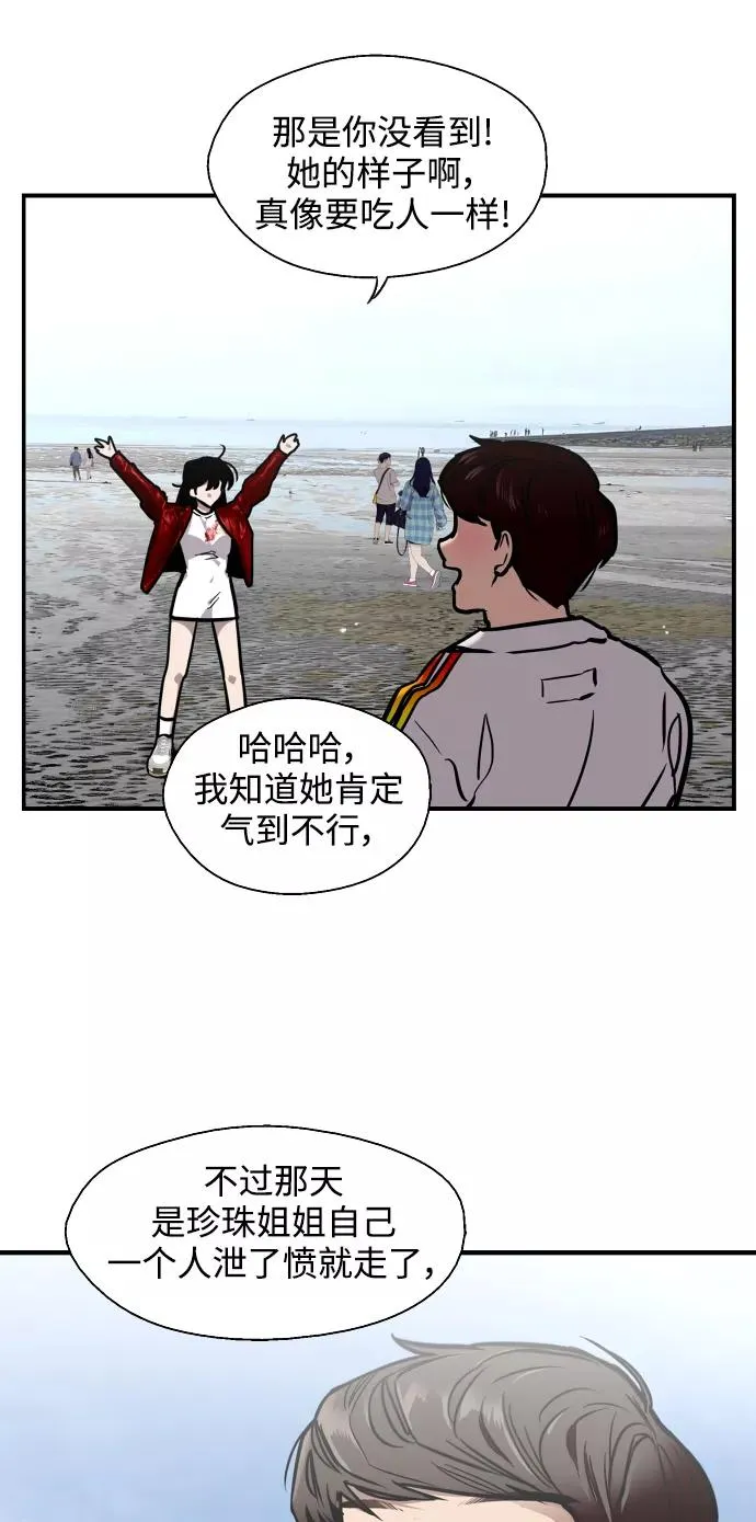 [第95话] 离别（2）19