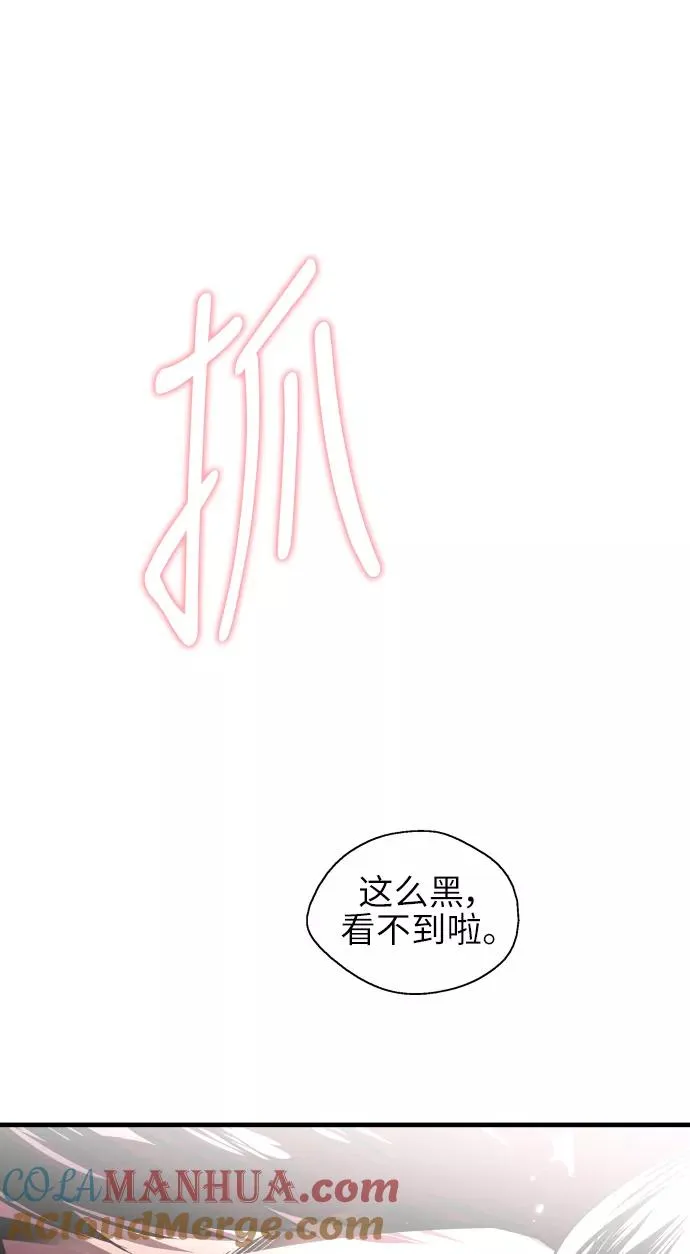 [第26话] 大学校庆（白天的约会）54