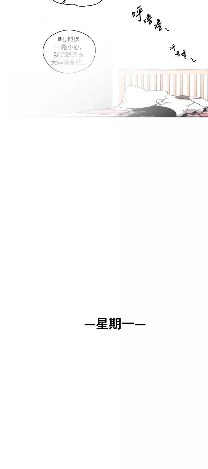 [第18话] 三方会面（1）17