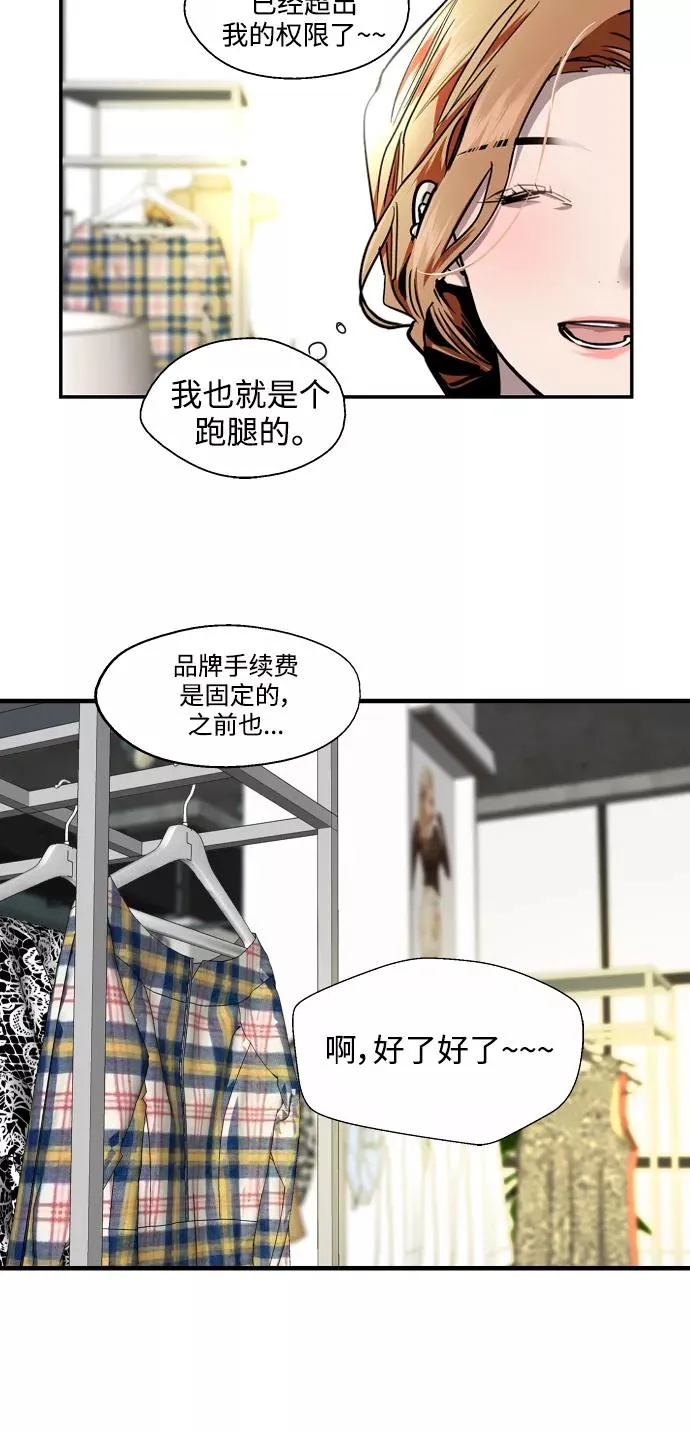 [第101话] years later（3）17