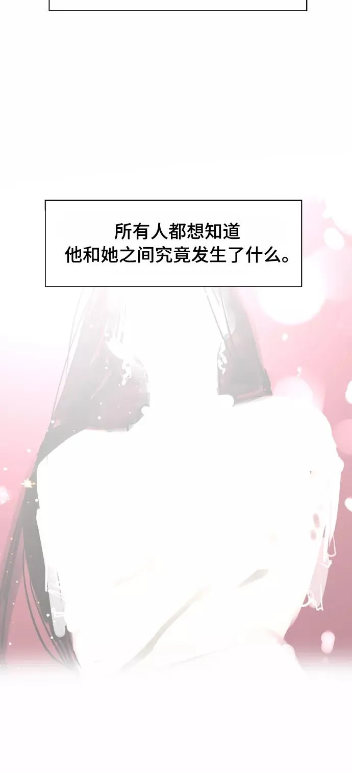 [第101话] years later（3）56
