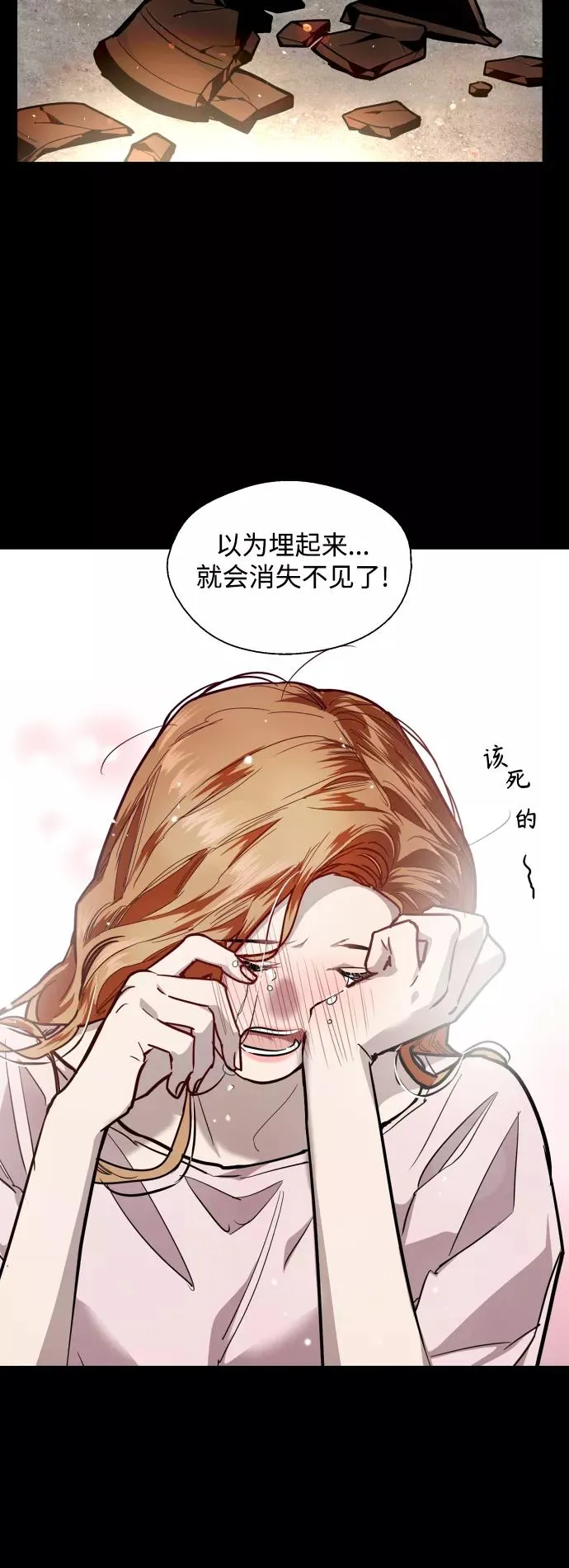 [第108话] LOVE IS OPEN DOOOOOOOOR44