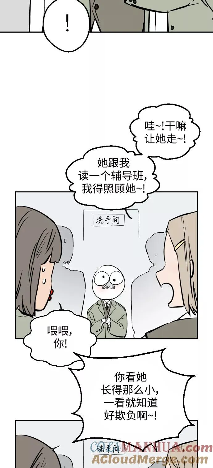 [特别篇] 扑通扑通姐姐列表（1）22