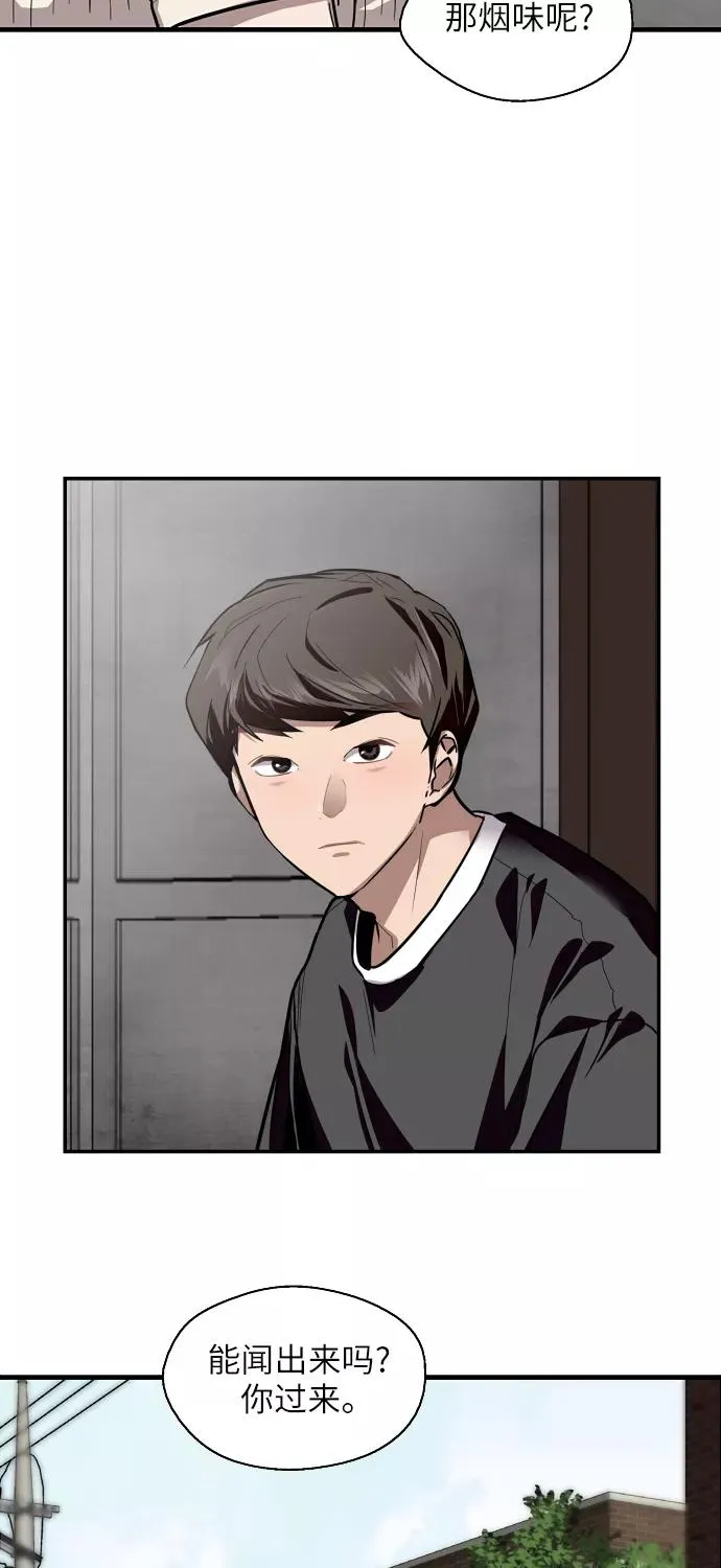 [第57话] 他们俩在一起了～34
