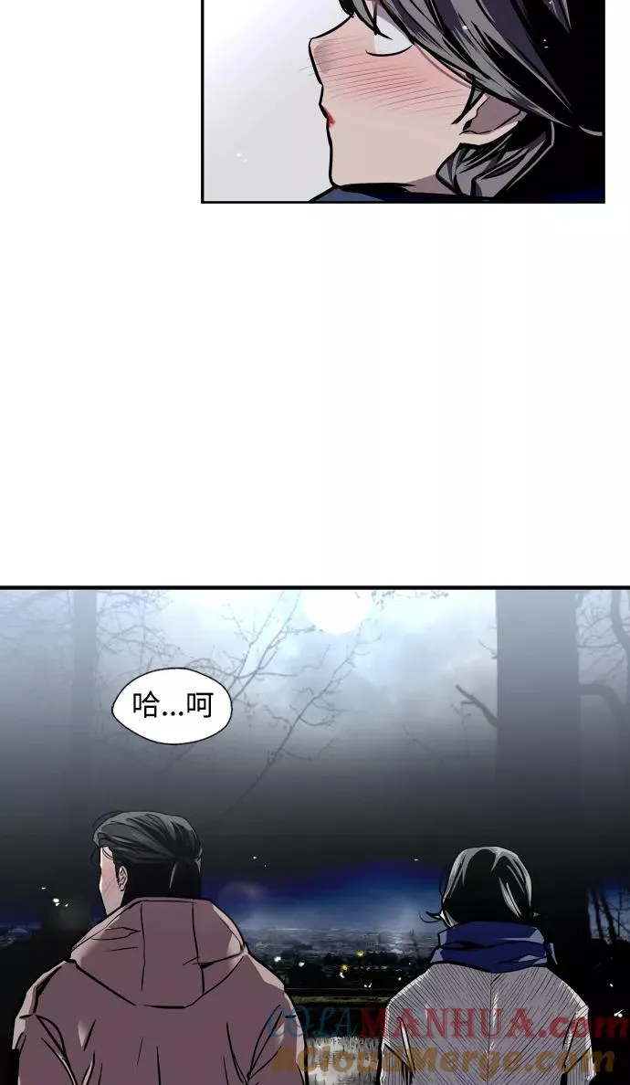 [第88话] 扑通扑通爱情村（3）12