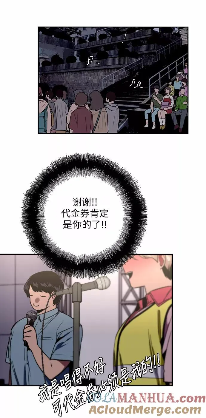 [第28话] 无人可比的人间夜莺42