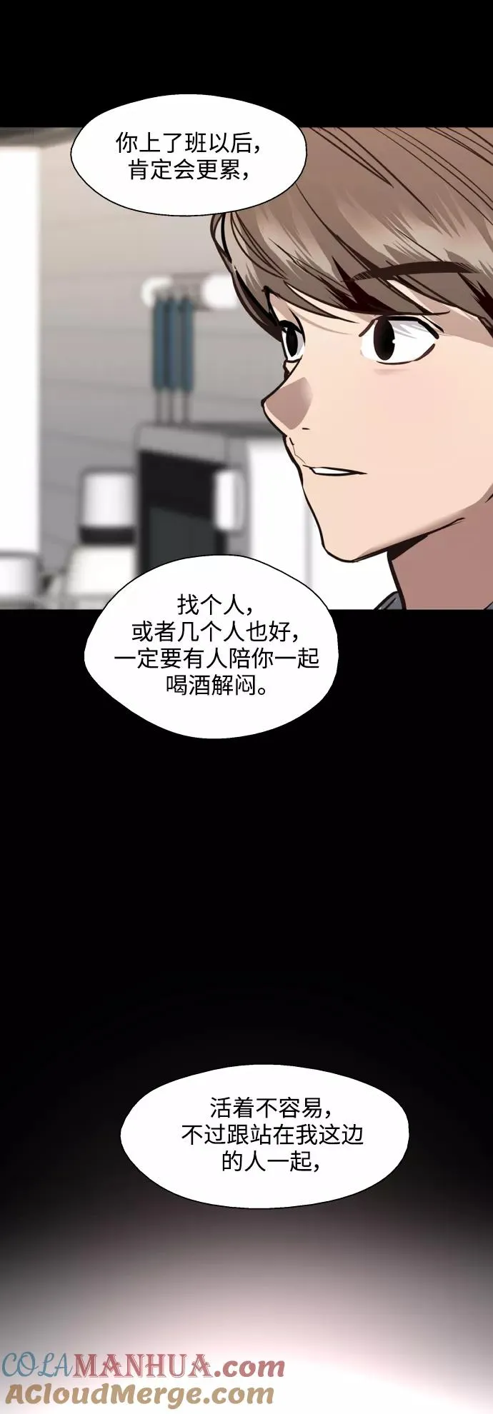 [外传] 000！（最终话）22