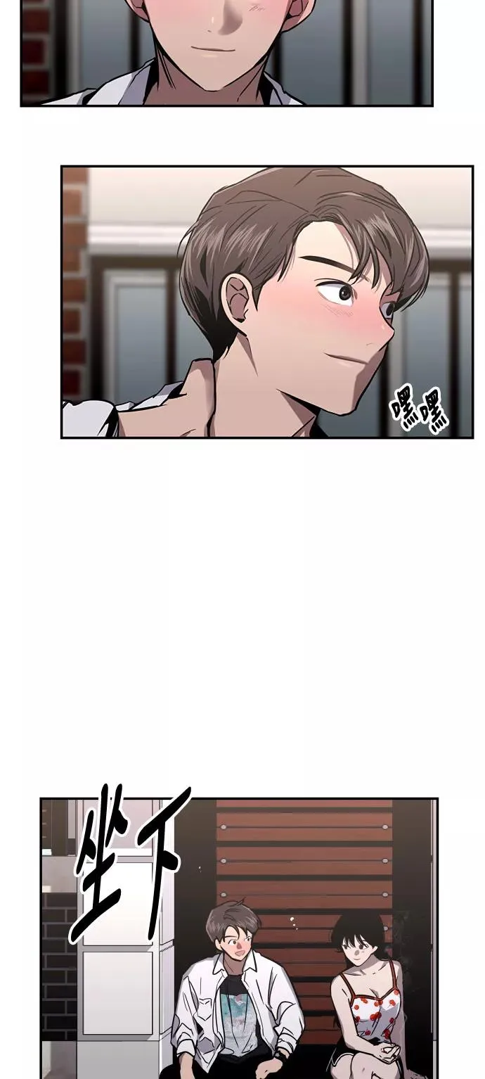 [第13话] 那是初吻吗？13